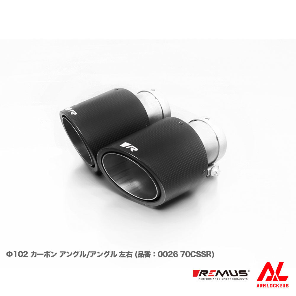 レムス マフラー Audi A4 8KCALF 選べるテール サイレンサー セット REMUS - アームロッカーズ