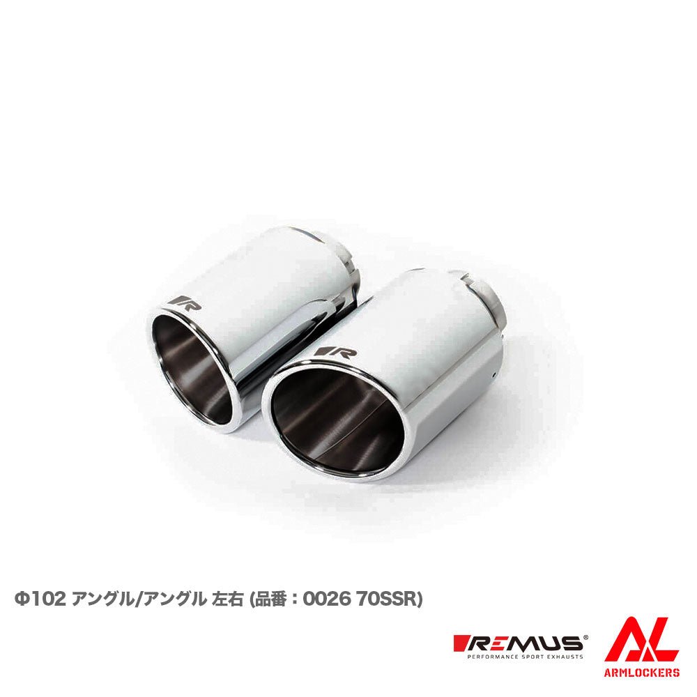 レムス マフラー Audi A5 8TCALF 選べるテール サイレンサー セット REMUS