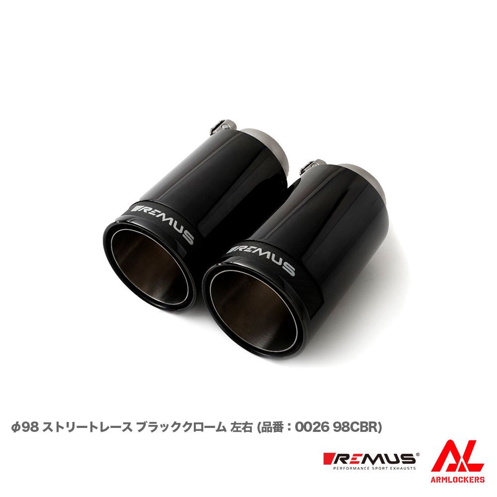 レムス マフラー Audi A5 8TCALF 選べるテール サイレンサー セット REMUS - アームロッカーズ