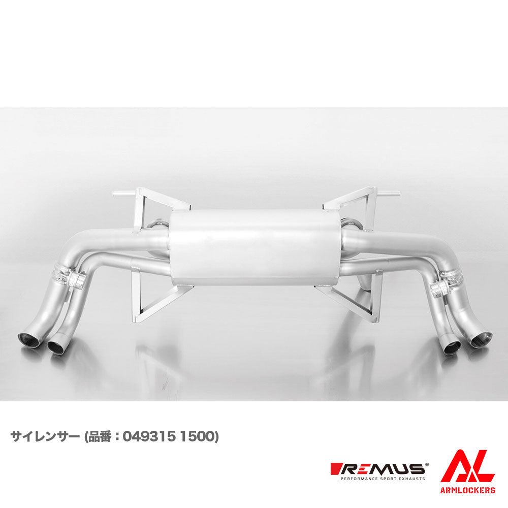 レムス マフラー Audi R8 4SCSPD V10プラス 5.2 FSI REMUS - アームロッカーズ