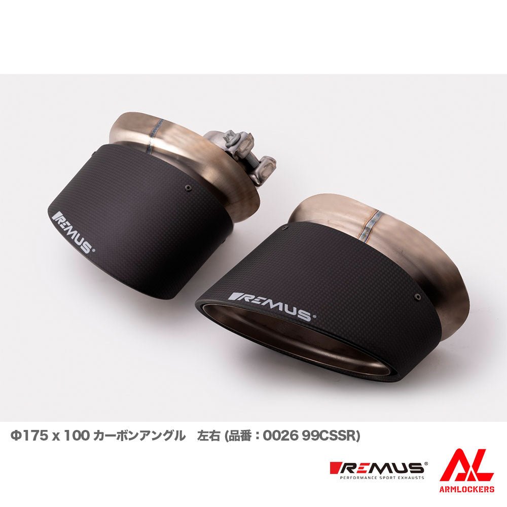 レムス マフラー Audi RS3 8VCZGF 選べるテール サイレンサー セット REMUS - アームロッカーズ