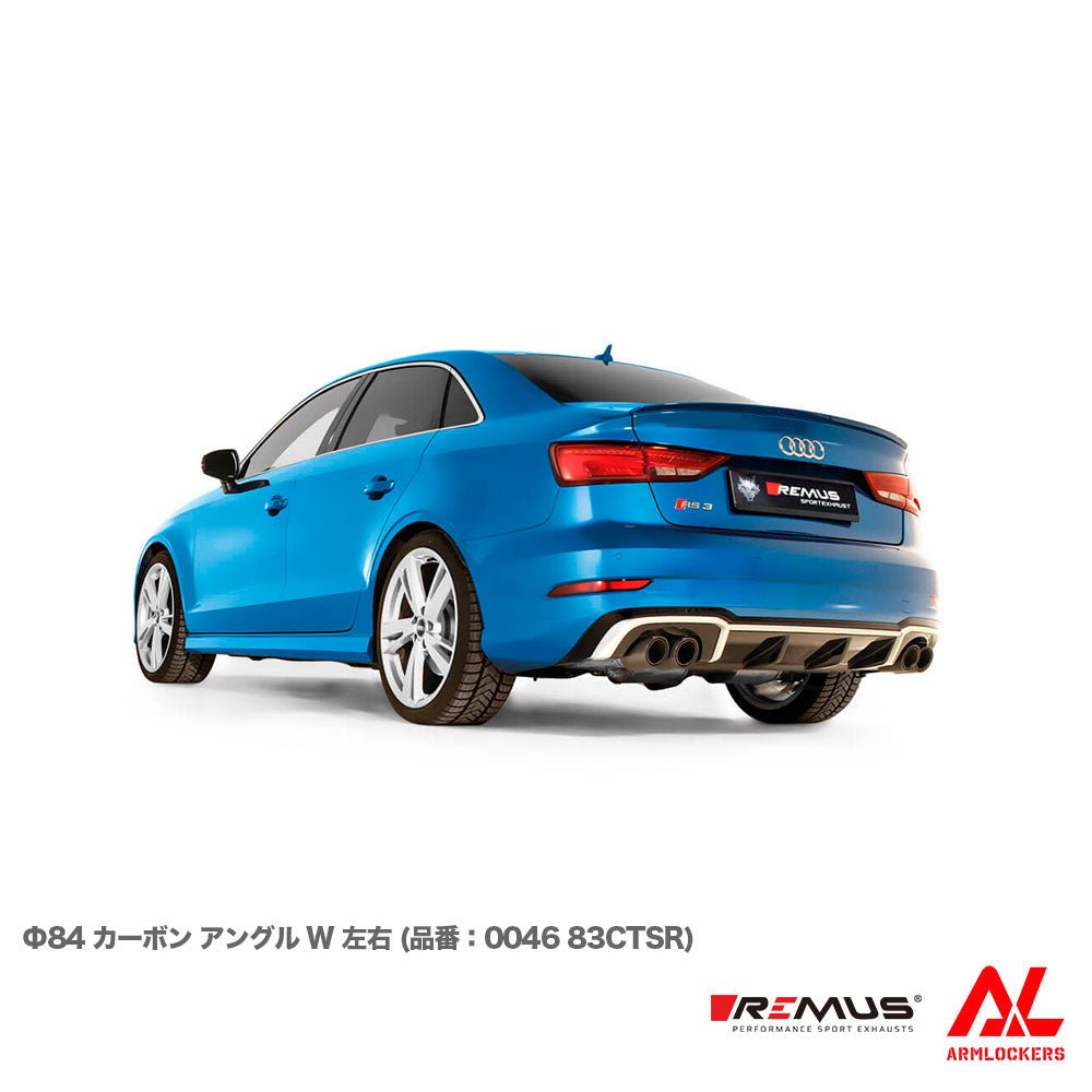 レムス マフラー Audi RS3 8VDAZL 8VDAZF 選べるテール サイレンサー セット REMUS - アームロッカーズ
