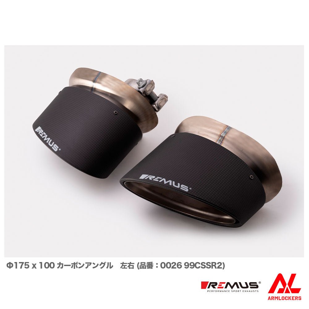 レムス マフラー Audi RS3 8Y GYDNWF φ175 x 100 カーボンアングル 左右 REMUS - アームロッカーズ