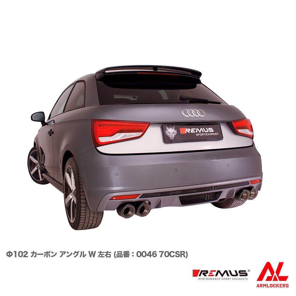 レムス マフラー Audi S1 8XCWZF 選べるテール メインサイレンサー セット REMUS - アームロッカーズ