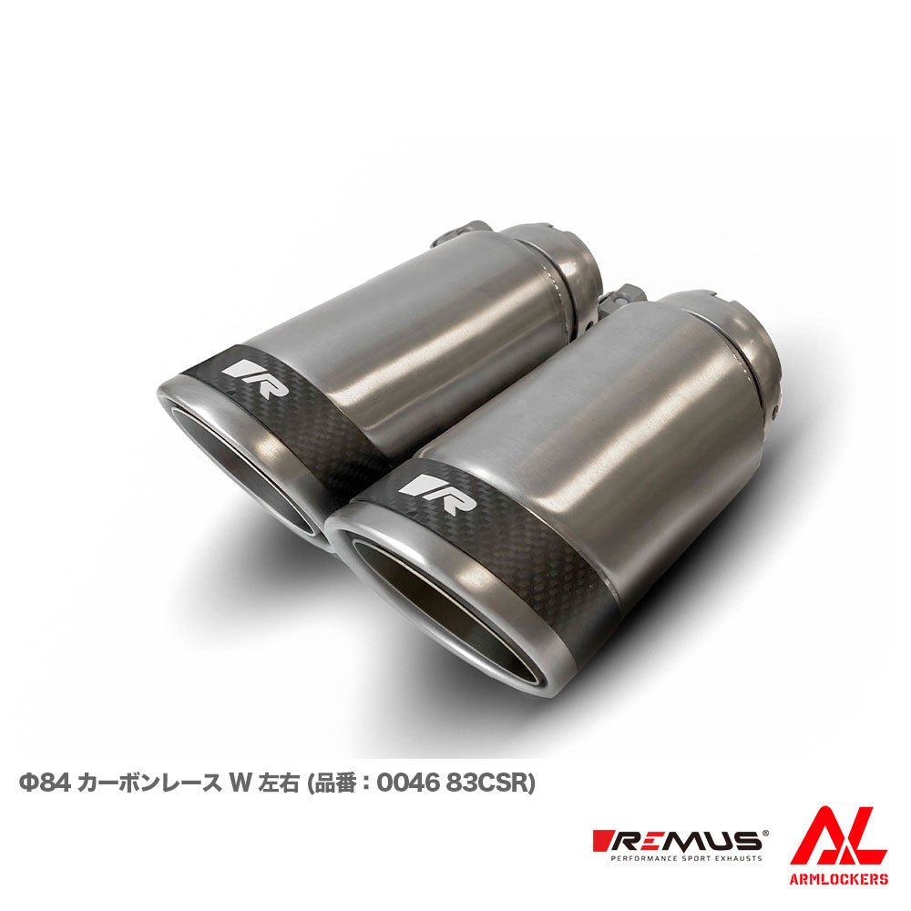 レムス マフラー Audi S3 8VCJXF 8VDJHF 選べるテール メインサイレンサー セット REMUS - アームロッカーズ