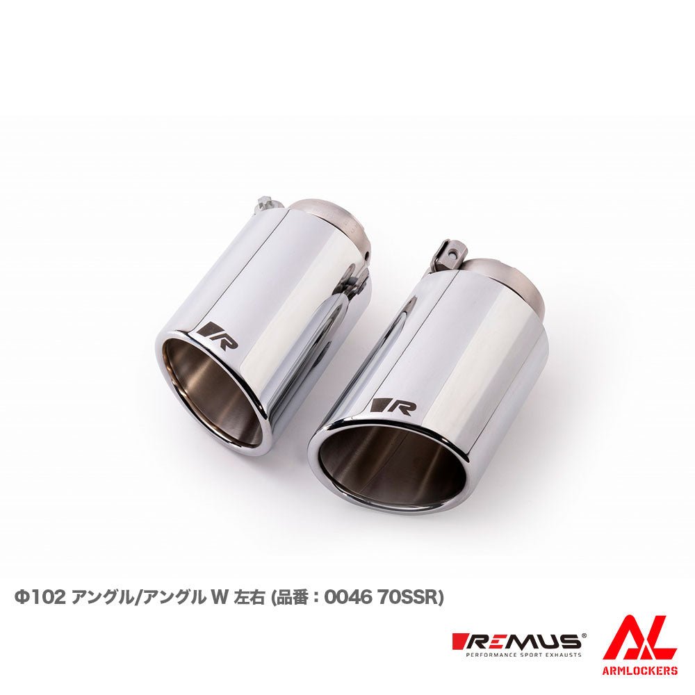 レムス マフラー Audi TTSクーペ FVCJXF 選べるテール サイレンサー セット REMUS - アームロッカーズ