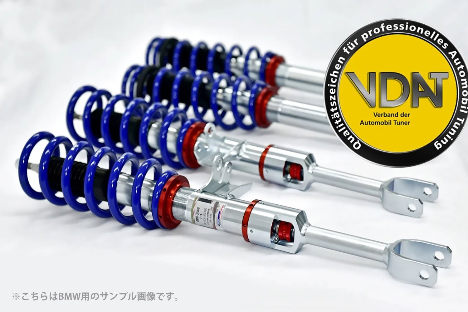 ザックス 車高調 BMW 1シリーズ 3シリーズ E82 E87 E88 E90 E91 E92 E93 サスペンションキット ZF SACHS 減衰力＆車高調整式 - アームロッカーズ