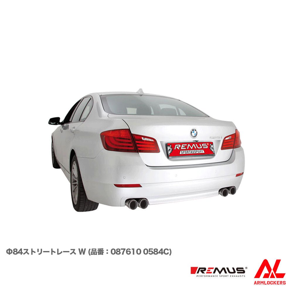 レムス マフラー BMW F10 F11 523d Φ84ストリートレース W 左右 アダプター付き REMUS - アームロッカーズ