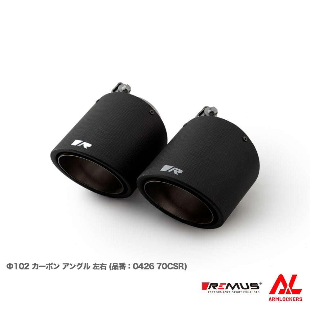 レムス マフラー BMW F20 1S30 選べるテール サイレンサー セット REMUS - アームロッカーズ