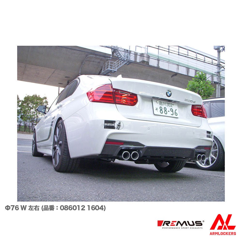 レムス マフラー BMW F30 F31 320d 選べるテール サイレンサー セット REMUS - アームロッカーズ