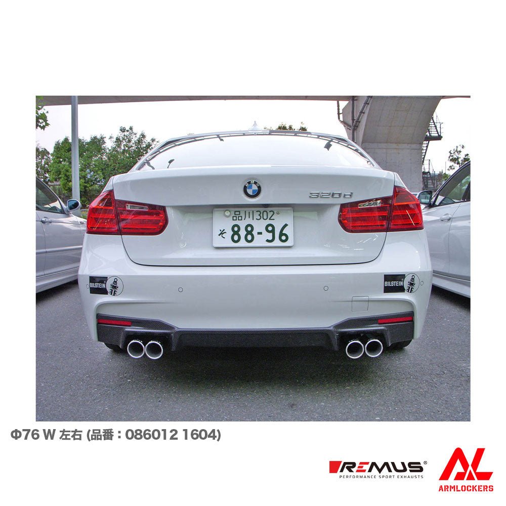 レムス マフラー BMW F30 F31 320d 選べるテール サイレンサー セット REMUS - アームロッカーズ