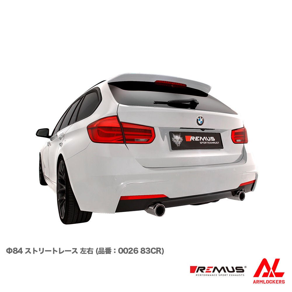 レムス マフラー BMW F30 F31 F32 F33 F36 340i 440i 選べるテール サイレンサー セット REMUS - アームロッカーズ