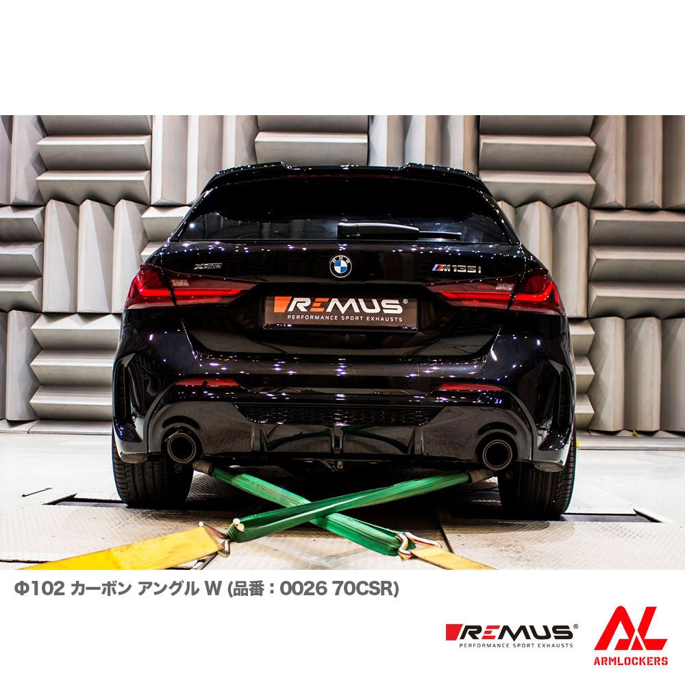 レムス マフラー BMW F40 7L20 選べるテール サイレンサー セット REMUS - アームロッカーズ