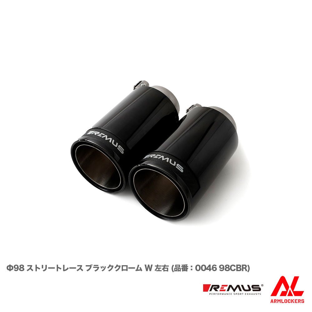 レムス マフラー BMW F87 1H30 選べるテール サイレンサー セット REMUS - アームロッカーズ