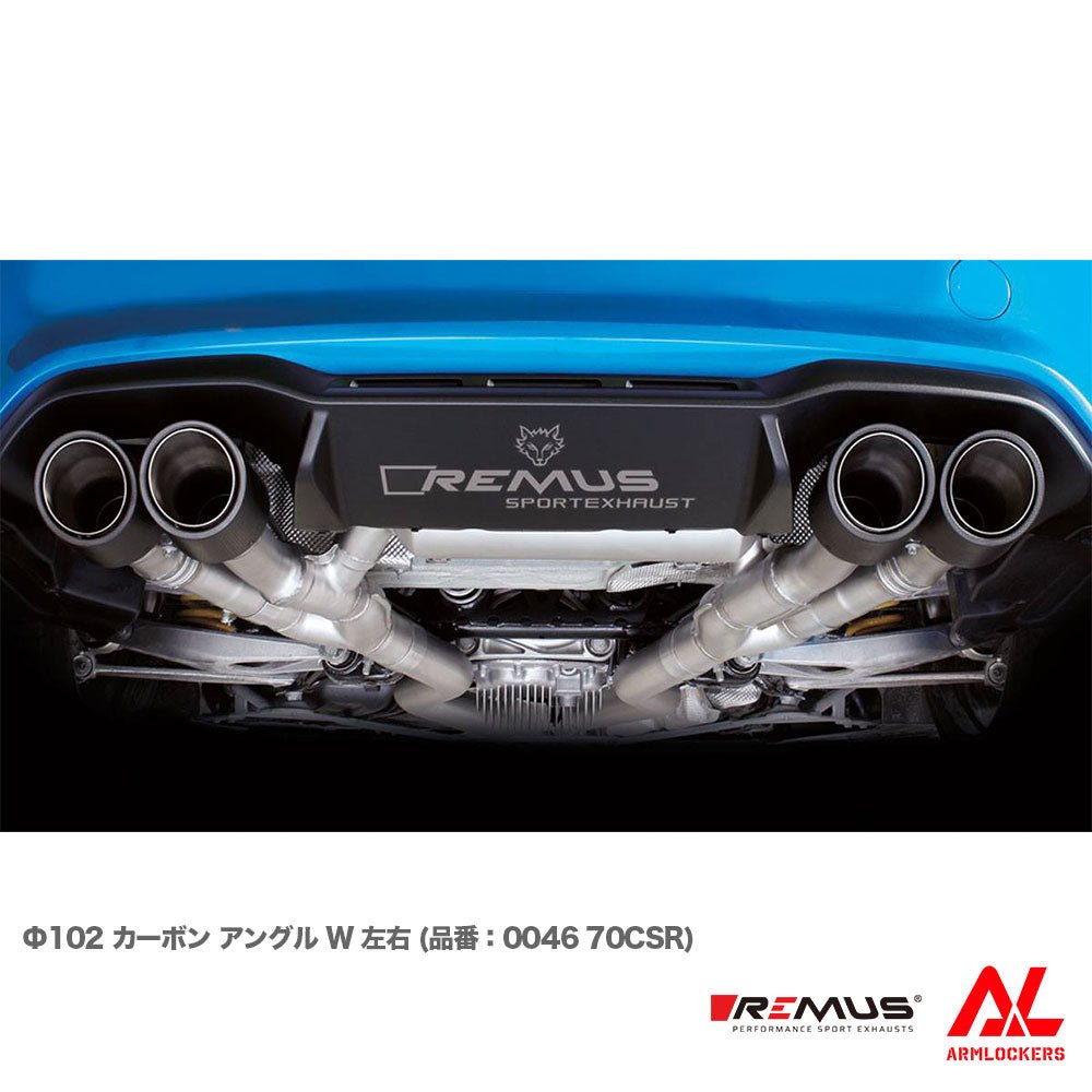 レムス マフラー BMW F87 1H30 選べるテール サイレンサー セット REMUS - アームロッカーズ