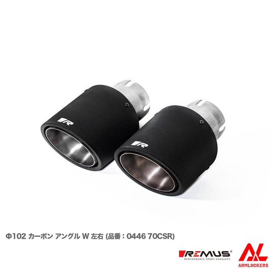 レムス - アームロッカーズ