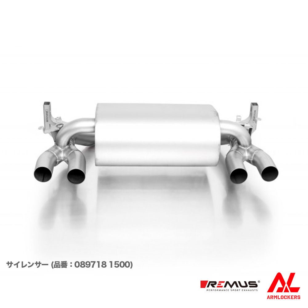 レムス マフラー BMW G14 M850i 高性能76mmパイプシステム REMUS - アームロッカーズ