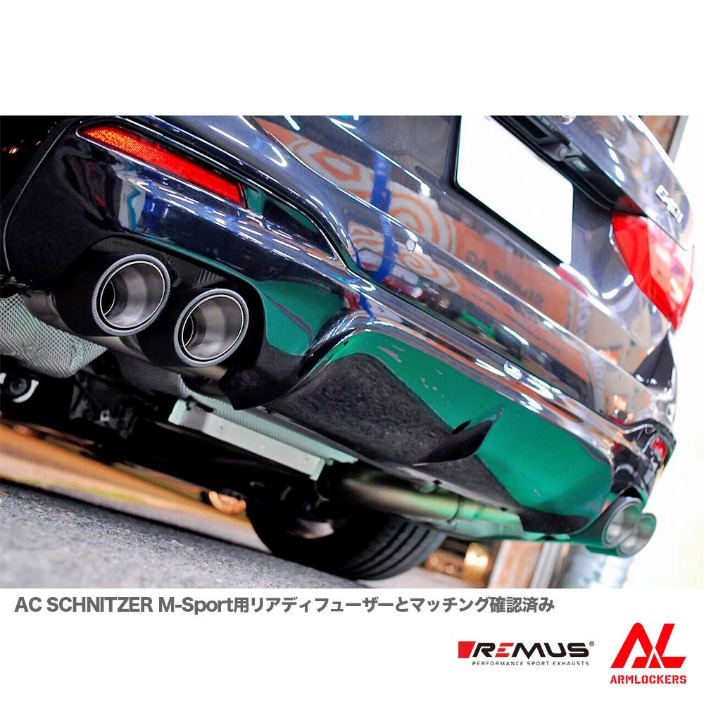レムス マフラー BMW G30 G31 540i 選べるテール サイレンサー セット REMUS - アームロッカーズ