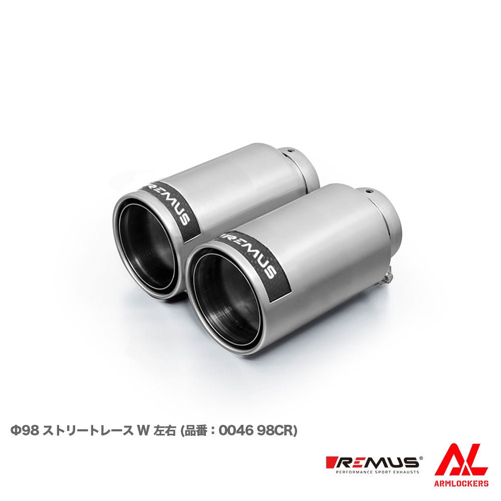 レムス マフラー BMW G80 G82 M3 M4 選べるテール サイレンサー セット REMUS - アームロッカーズ
