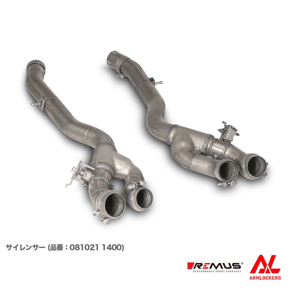 レムス マフラー BMW G80 G82 M3 M4 選べるテール サイレンサー セット REMUS - アームロッカーズ