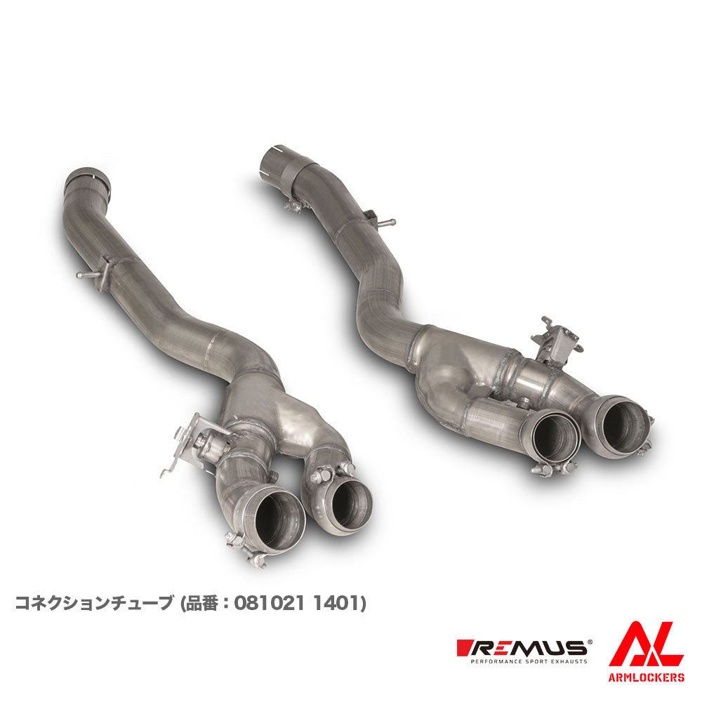 レムス マフラー BMW G81 M3 競技用 選べるテール サイレンサー セット REMUS - アームロッカーズ