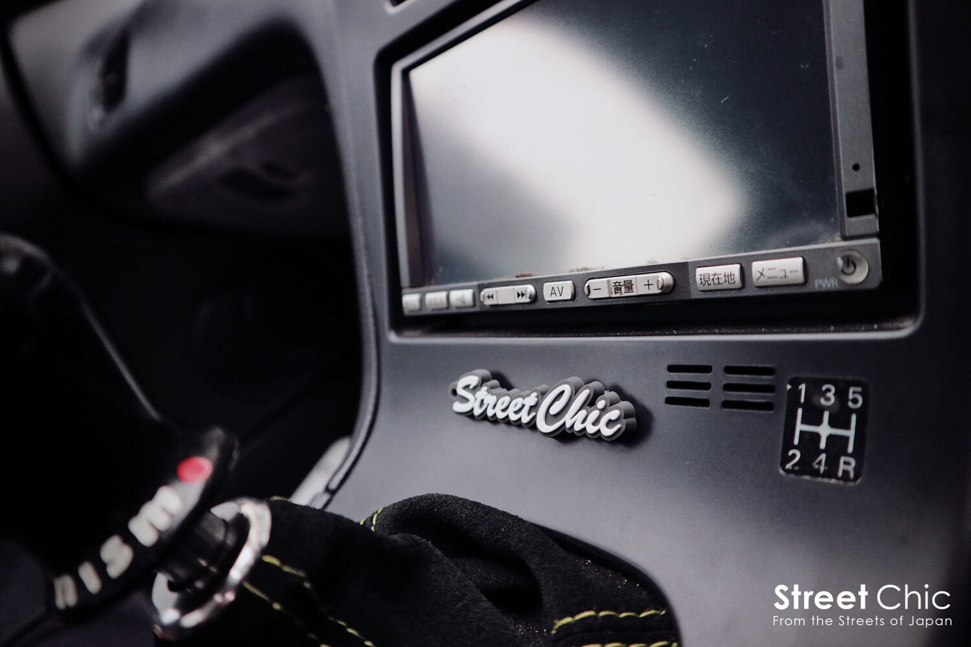 Font Keyholder - StreetChic