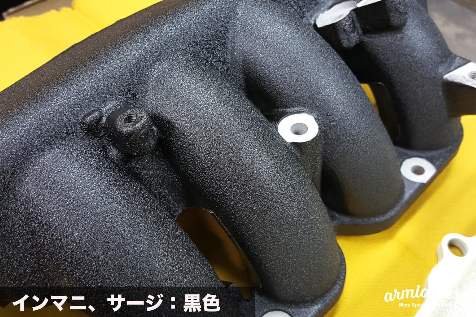 インテークマニホールド（サージタンク）の結晶塗装