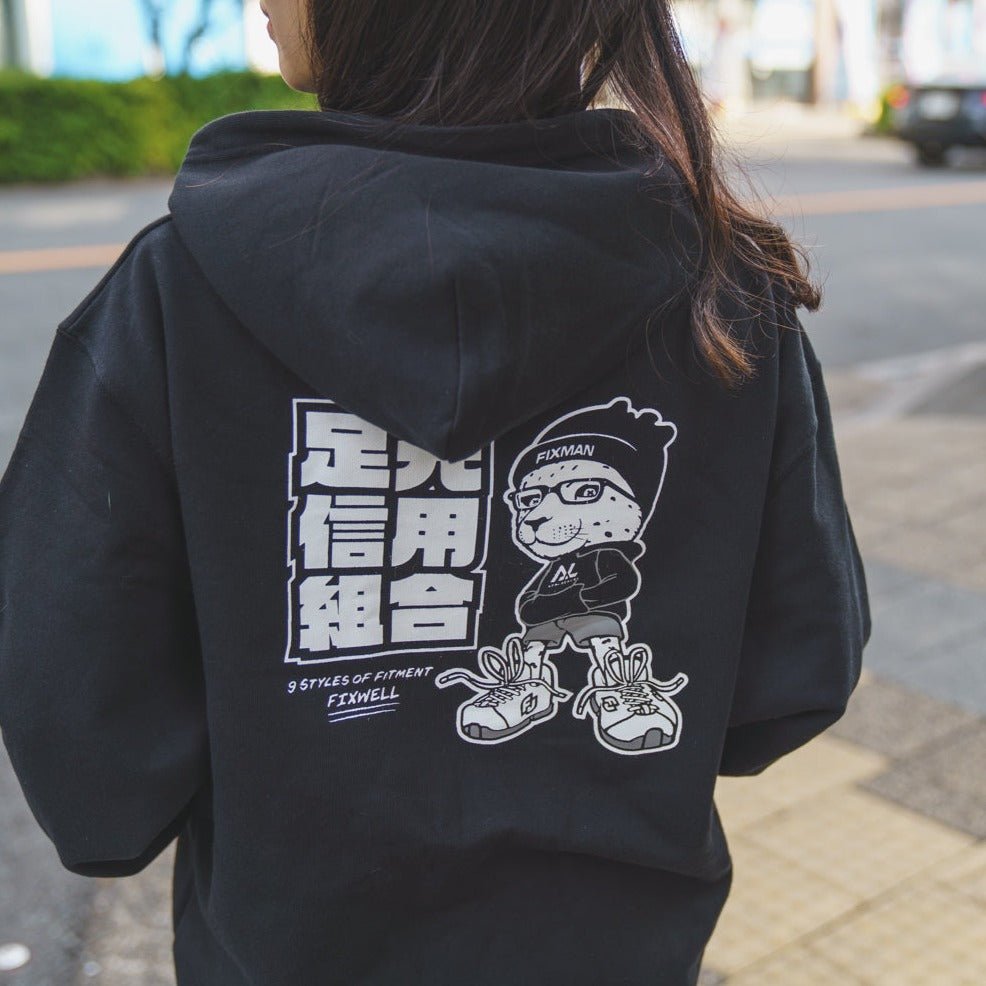FIXMAN 足元信用組合 Hoodie - FIXWELL - アームロッカーズ