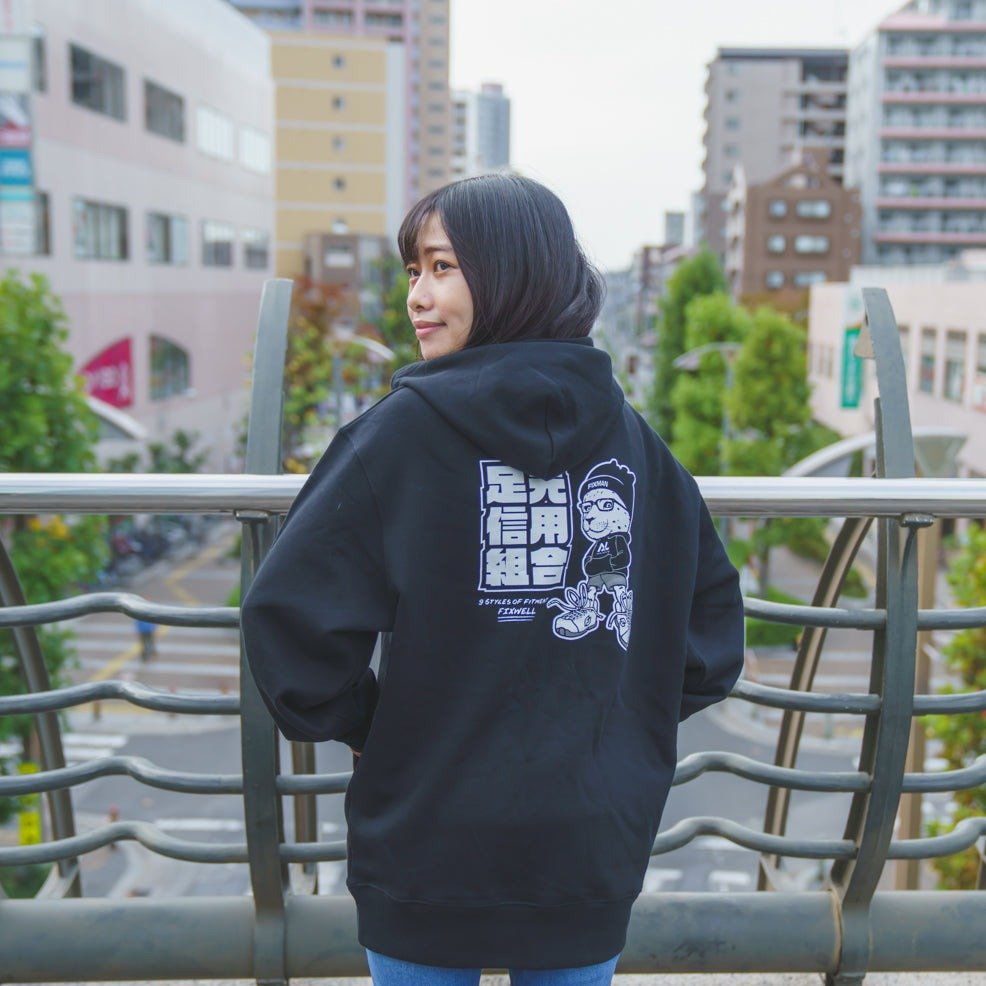 FIXMAN 足元信用組合 Hoodie - FIXWELL - アームロッカーズ