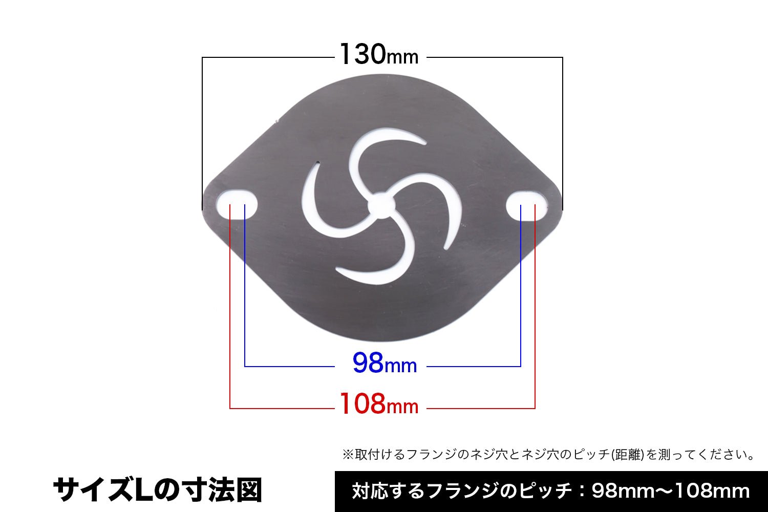 サイレンサー 手裏剣セット Lサイズ フランジに取付け自分で音量調整 ｜職人シリーズ - アームロッカーズ