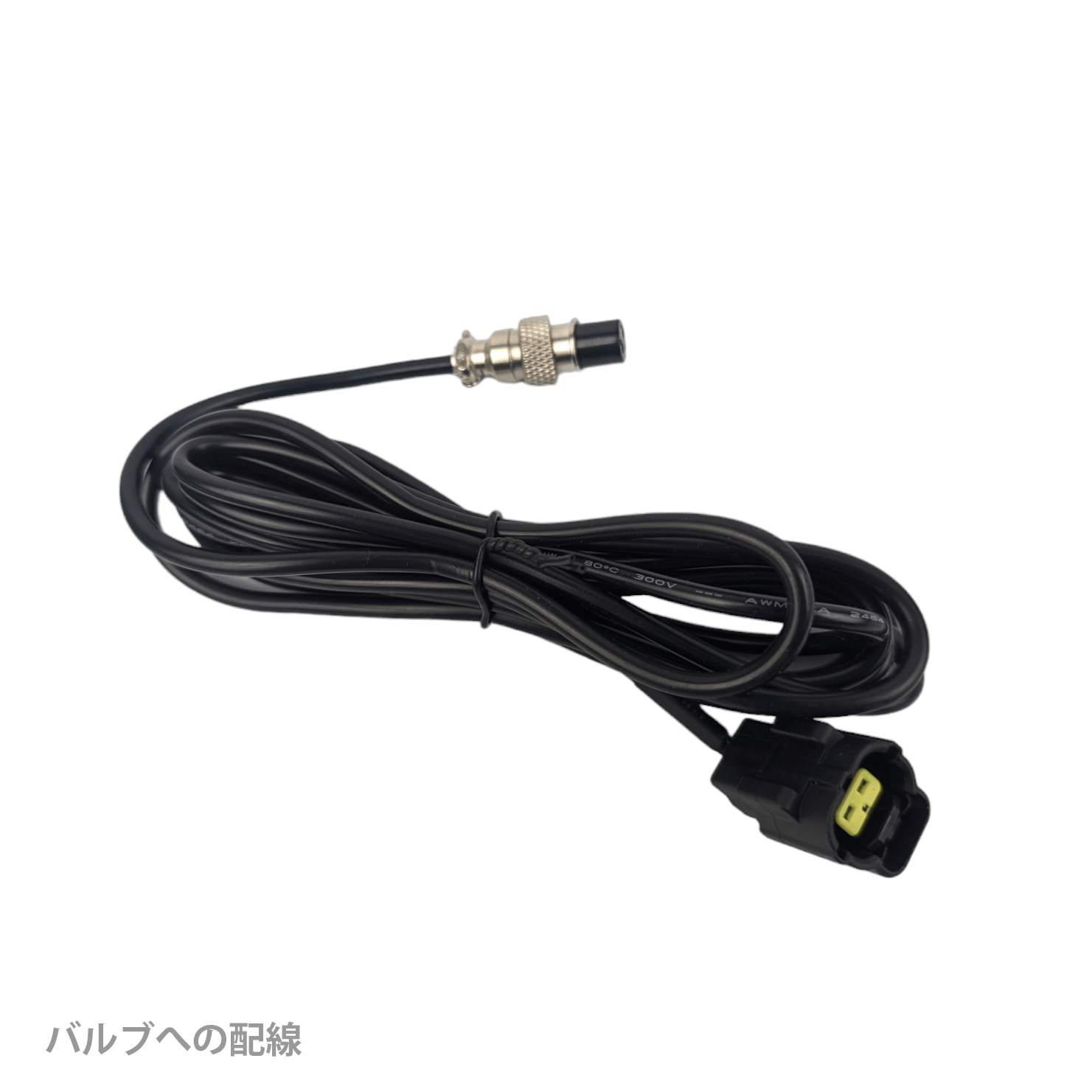 調整式コントローラー、消音バルブのオプション｜職人シリーズ - アームロッカーズ