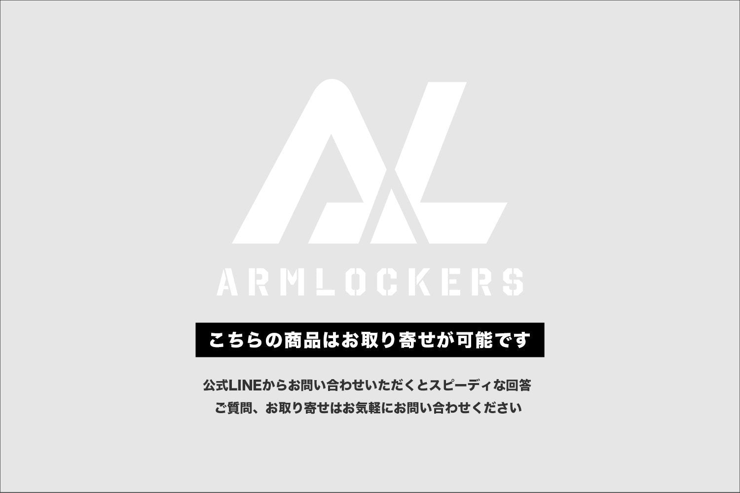 タントカスタム用 - ARMLOCKERS SHOP