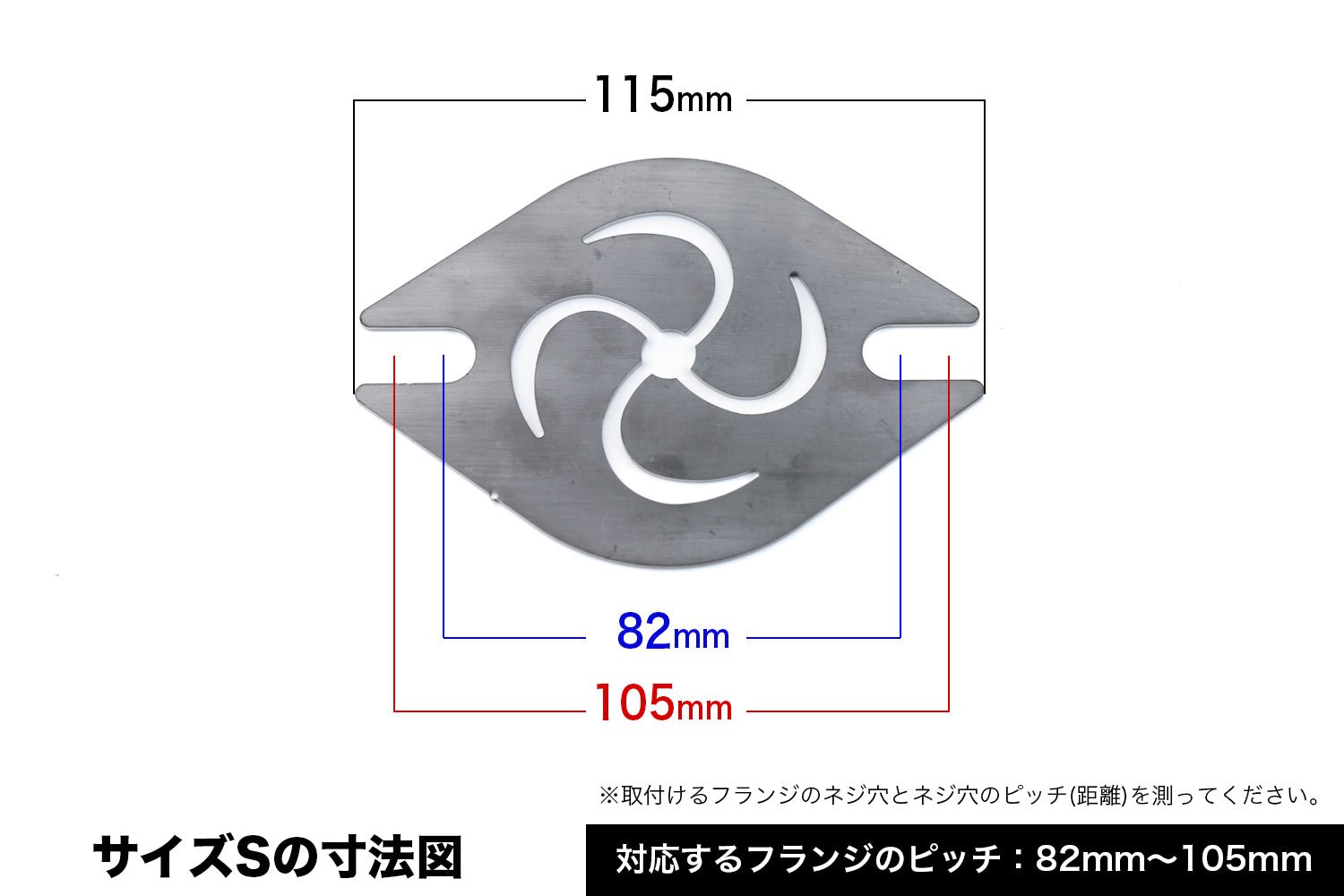 サイレンサー 手裏剣セット Sサイズ フランジに取付け自分で消音、音量