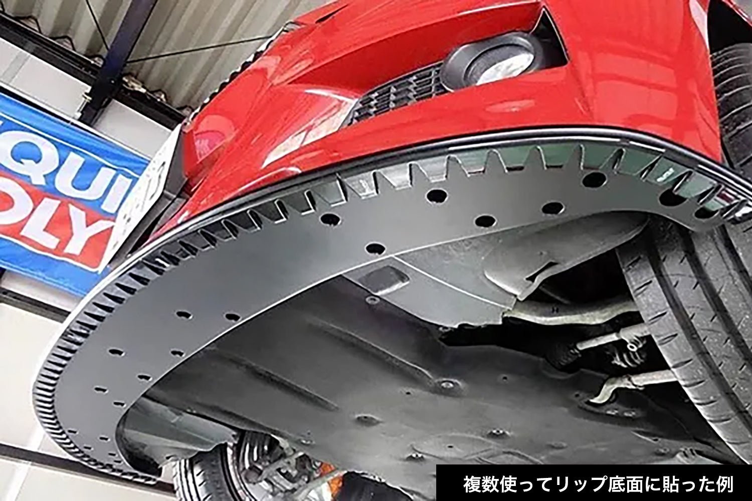 バンパー、リップ破損回避はUS発スリプロ｜段差、車高短対策に役立つ
