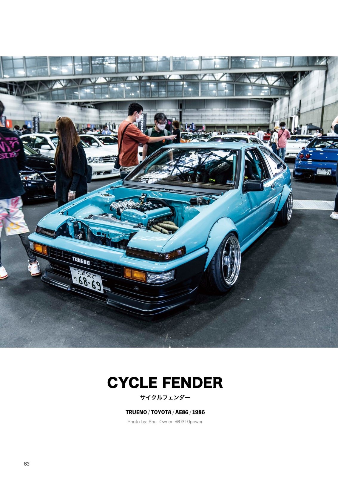 フェンダリスト カタログ Vol.05 | FENDERIST CATALOG Vol.05 | 運営おすすめ、車造りのガイドライン / アワード車両 / エアサスのセッティングとフェンダー制作他 - ARMLOCKERS SHOP